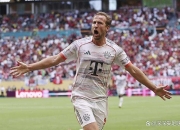 开云体育中国官网-关于拜仁慘遭淘汰，挑戰再節節失利的信息