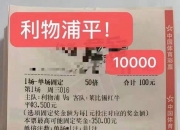开云体育官方网站-利物浦客场平局，保持领先优势的简单介绍