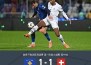 开云下载-白俄罗斯队在欧洲预选赛中取得胜利