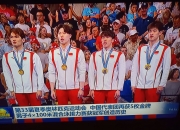 开云体育app-比拼技术，运动员实力获得金牌