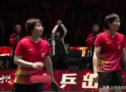 开云平台-韩国乒乓球队横扫英国乒乓球队，王皓打破历史纪录的简单介绍