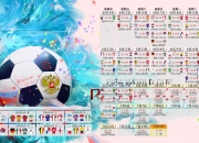 开云体育官网-锡安存在感拉满，吉林队碾压篮网，一场跨越文化的篮球对话