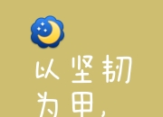 开云体育入口-包含云达不莱梅努力拼搏，冲甲路上还需努力的词条