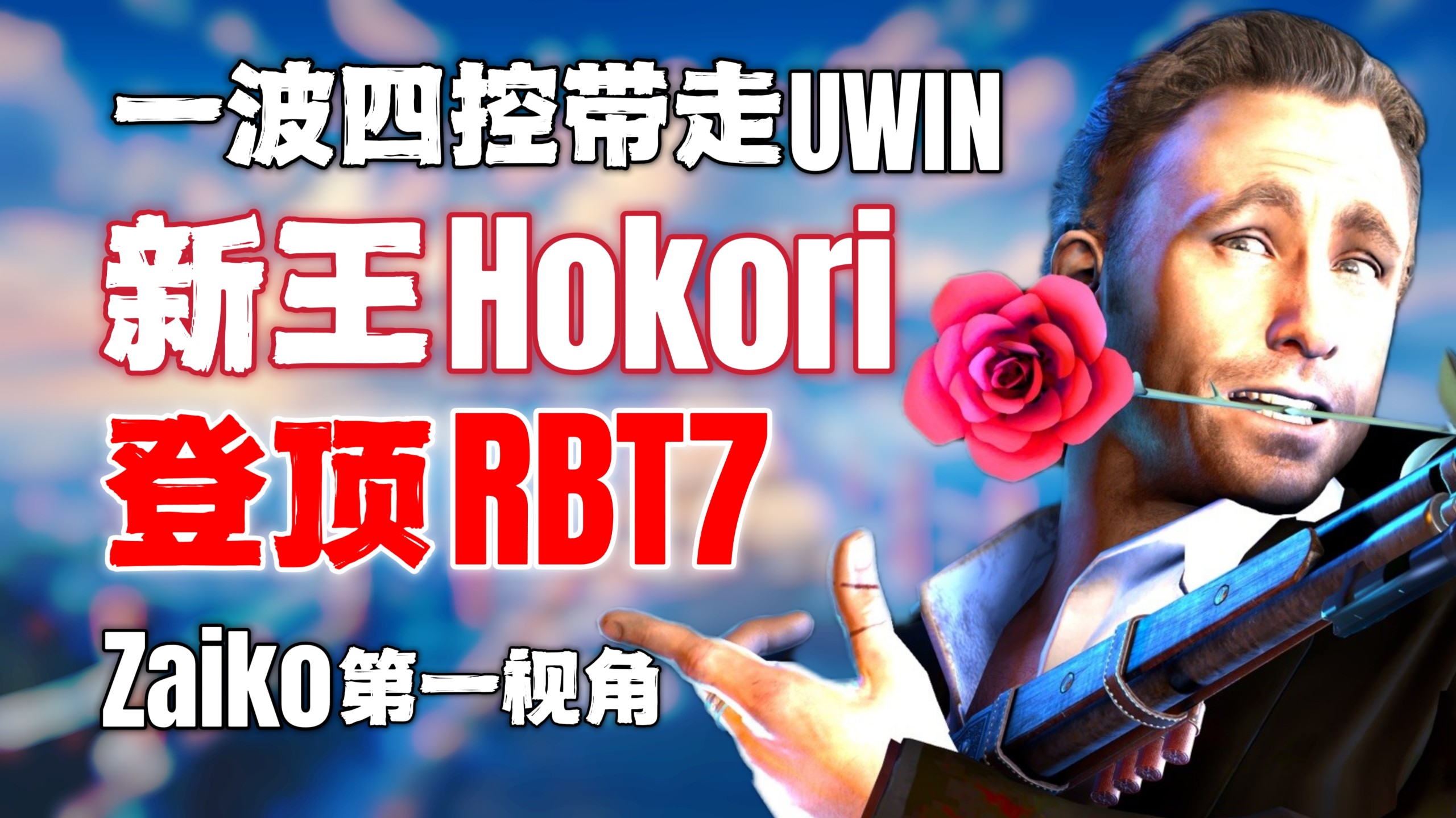 关于G2翻盘T1，Huni统治全场的信息