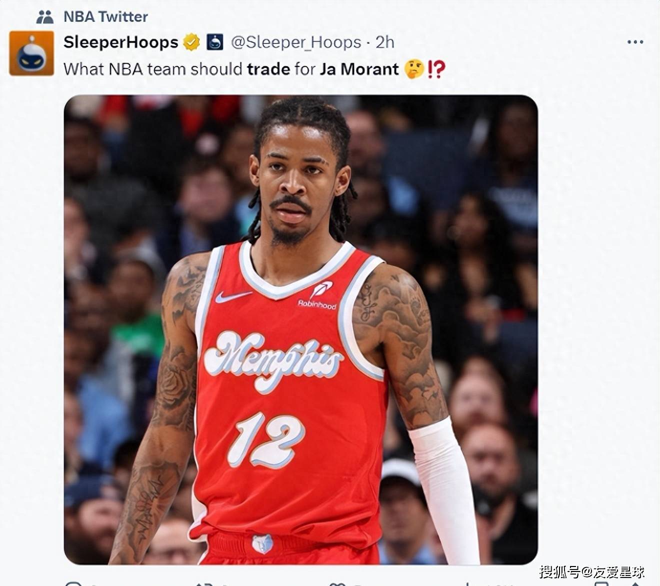 阿根廷男篮轻取中国男篮，莫兰特统治全场