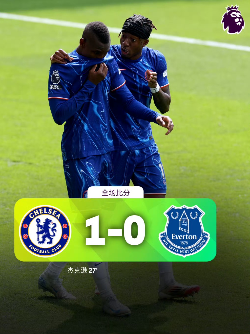 切尔西教练组准备应对西汉姆联的挑战 切尔西教练组准备应对西汉姆联的挑战