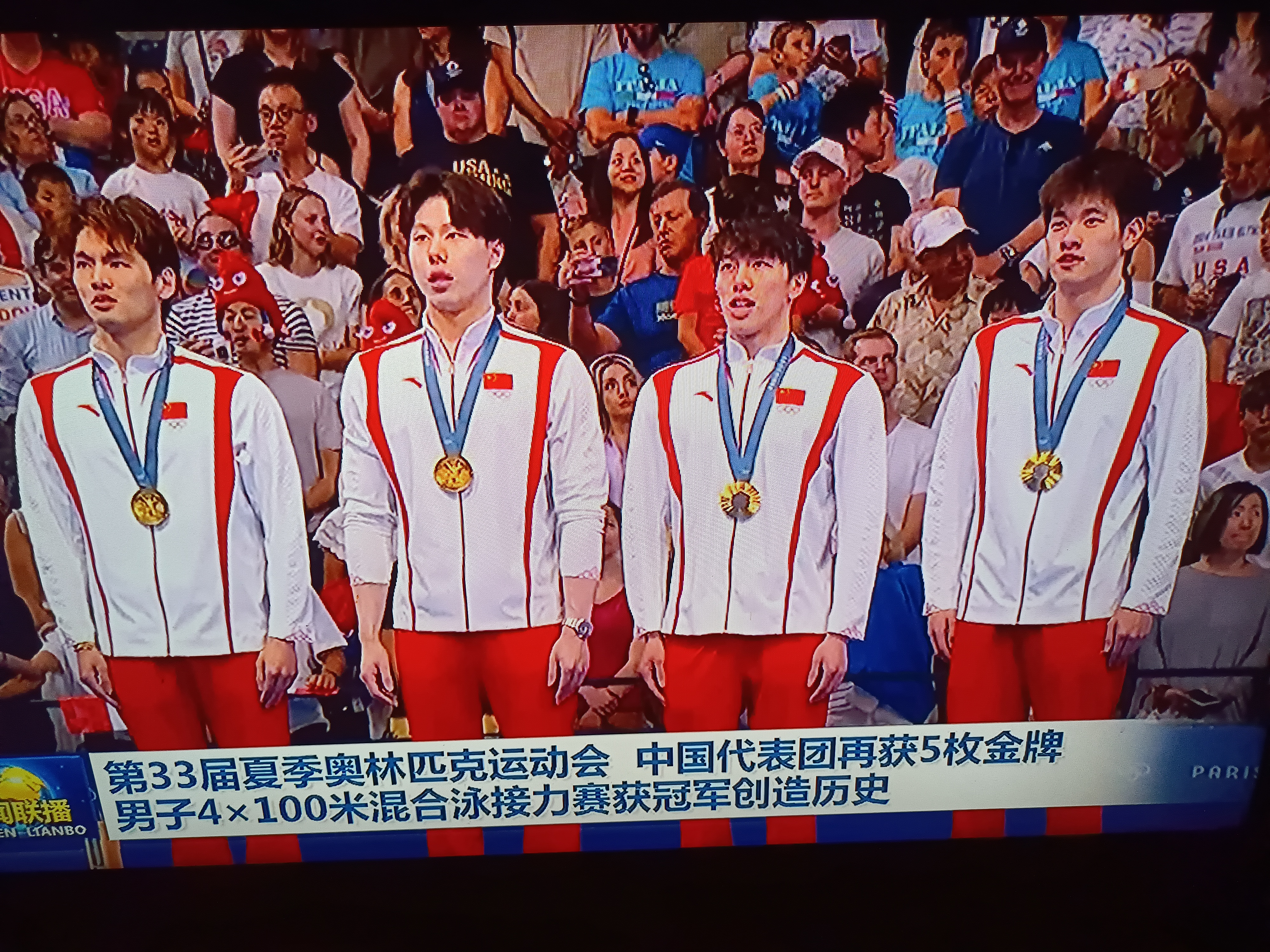 比拼技术，运动员实力获得金牌